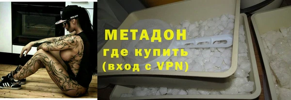 MDMA Богородицк